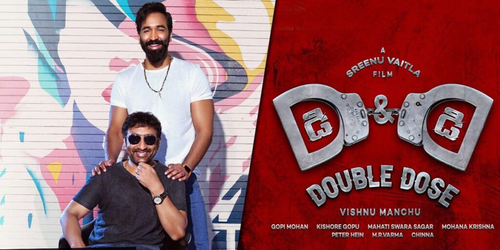 Manchu Vishnu & Sreenu Vaitla are back with D&D Double Dose