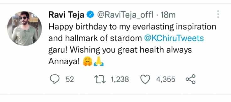 raviteja wishes to mega star