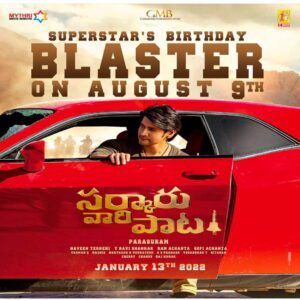 Mahesh Babu 46th Birthday Celebration| SSMB Birthday Blaster