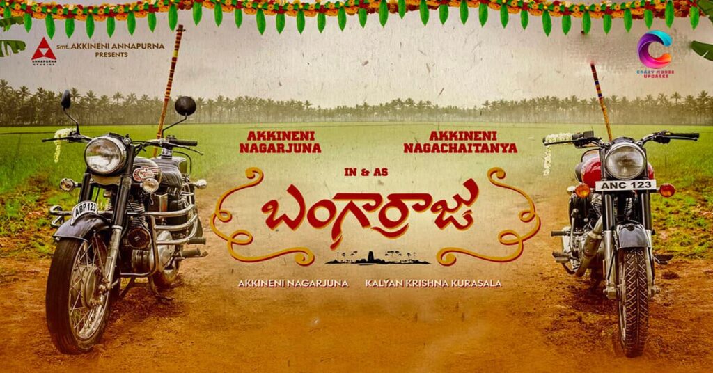 Bangaraju-Movie poster released (1) (1)