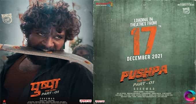 Pushpa The Rise to Release on Dec 17 Officially announced