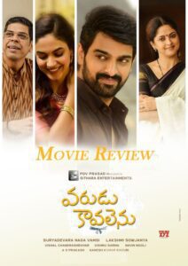 Varudu Kaavalenu Movie Review