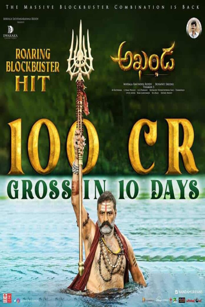 Akhanda Box Office Collection 100 Crores crosses in 10 days