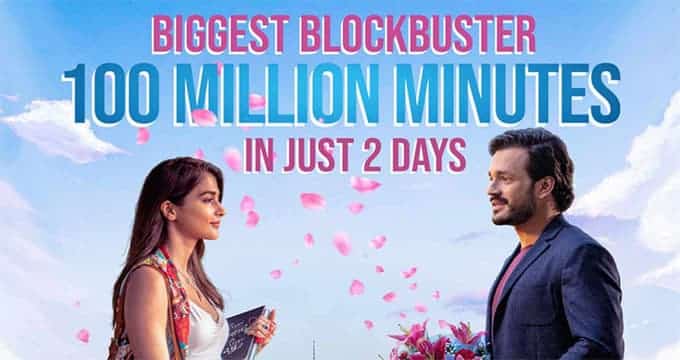 Most Eligible Bachelor New Record 100 Million Minute of Views in 2 days