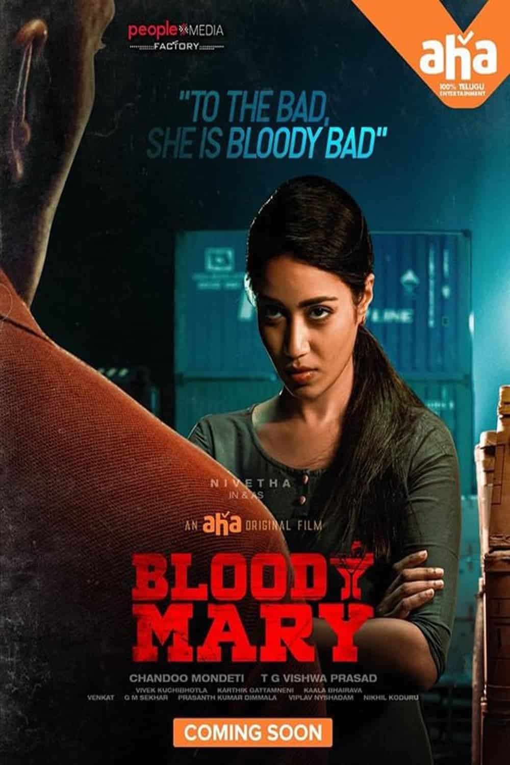 Bloody Mary Movie