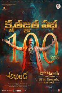 Akhanda 100 Days Celebrations 