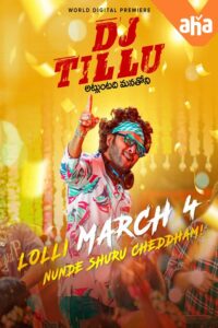 DJ Tillu OTT Release Date
