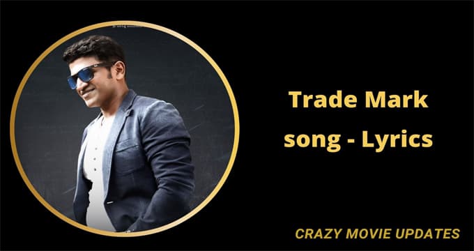 Trademark Song lyrics in English & Telugu