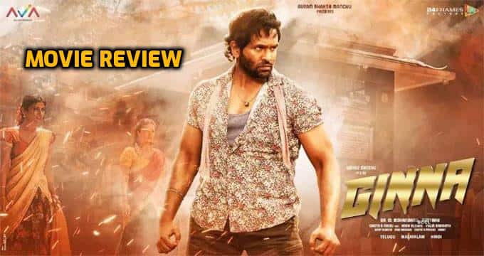 Ginna Telugu Movie Review and Rating