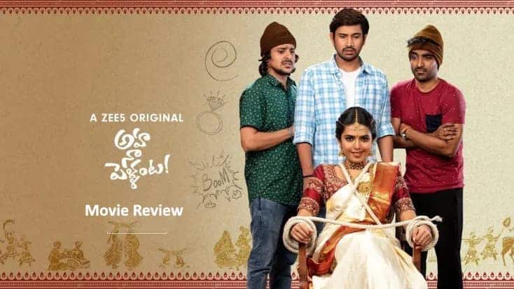 Aha Naa Pellanta Review