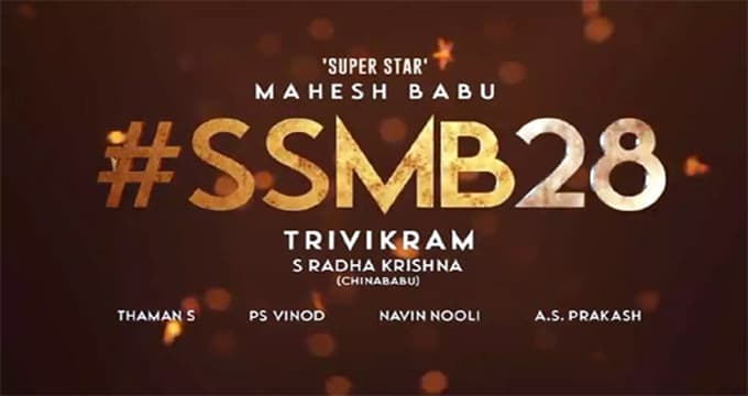 Full script of SSMB28