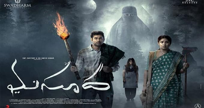 masooda movie review telugu