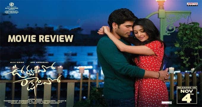 Urvasivo Rakshasivo Telugu Movie Review