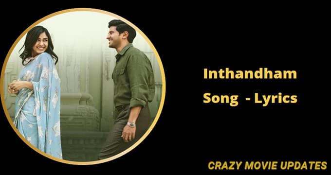 Inthandham Song Lyrics In English