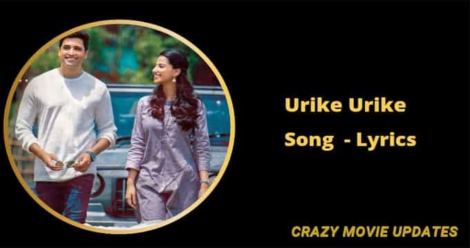 Urike Urike Song Lyrics in English