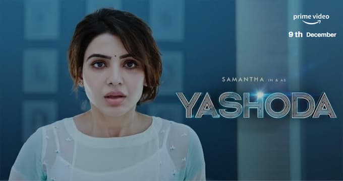 Yashoda OTT Release Date