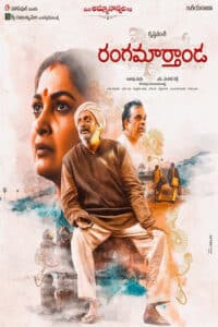 Rangamarthanda Movie Review: Promising Entertainer